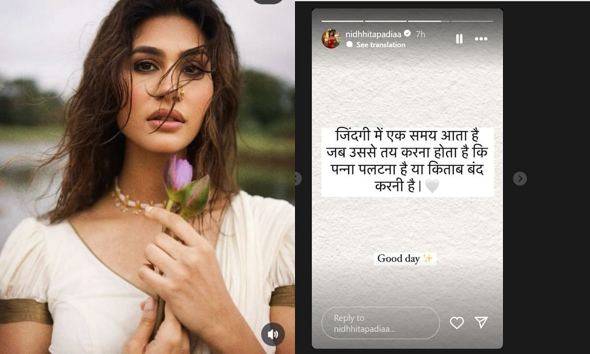 निधि ने शेयर की इंस्टाग्राम स्टोरी (photo credit: instagram/nidhhitapadiaa)